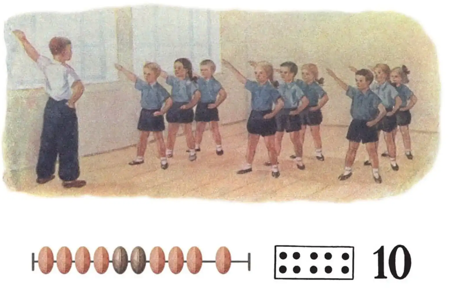 10 children doing exercises